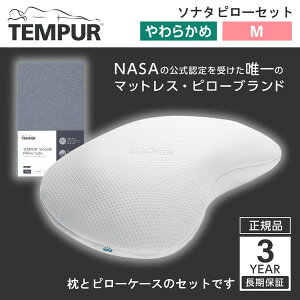 Tempur \i^s[M zCg es[  ܂ }N y3Nۏ؁z + X[XsP[X \i^p O[ Zbg