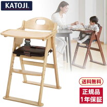 楽天市場】カトージ 木製ハイチェア（ベビーチェア本体｜ベビーチェア 