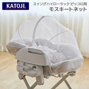 XCOnC[bN sbRpXL[glbg 23405 KATOJI