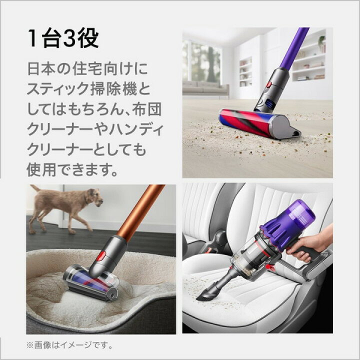 楽天市場】ダイソン 掃除機 スティッククリーナー Dyson Digital Slim 