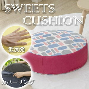CELLUTANE A367t-673BRK/632RE �u���b�N SWEETS �N�b�V���� �ᔽ�� �J�o�[�����O ���{�� ����\ ���z�c �ی^ �l�p�^ ������� �J���C�C ���킢�� ���[�J�[���� �V����