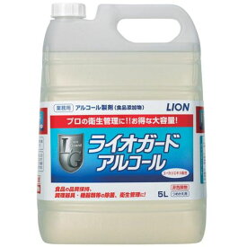 【4/25限定！エントリー＆抽選で最大100%Pバック】 ライオンハイジーン ライオガードアルコール 5L