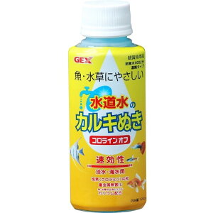 WFbNX RCIt 120cc GEX