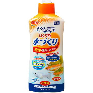【エントリーでP10倍!24日20:00-27日9:59】 ジェックス メダカ元気はぐくむ水づくり 500ml