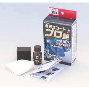 TANAX PG-273 KXR[gv PITGEAR sbgMA