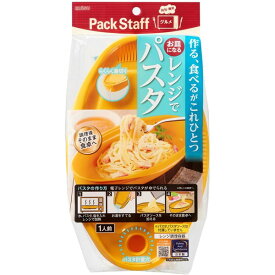 お皿になるレンジでパスタ PS-G697 エビス