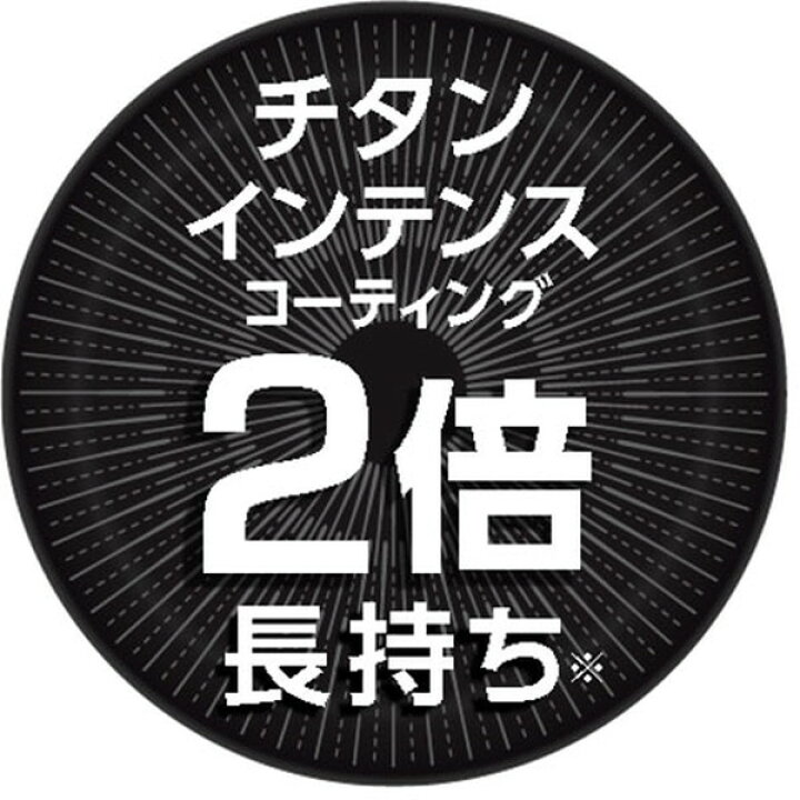 楽天市場】ティファール フライパン T-fal 28cm IH非対応 ガス火 L43706 インジニオ・ネオ ロイヤルブルー・インテンス フライパン28cm 取っ手無し 収納 コンパクト チタン 取っ手の取れる お知らせマーク キッチン用品 新生活 : 総合通販PREMOA 楽天市場店 楽天市場】ティファール フライパン T-fal 28cm IH非対応 ガス火 L43706 インジニオ・ネオ ロイヤルブルー・インテンス フライパン28cm 取っ手無し 収納 コンパクト チタン 取っ手の取れる お知らせマーク キッチン用品 新生活 : 総合通販PREMOA 楽天市場店
