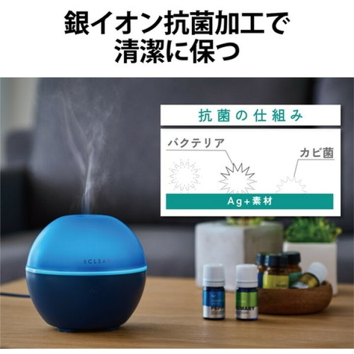 買得 エレコム 加湿器 アロマディフューザー 超音波式 1ml 充電式 コードレス 抗菌 コンパクト ホワイト Hce Hu2108uwh