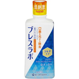 第一三共ヘルスケア ブレスラボ マウスウォッシュ マルチケア シトラスミント 450mL