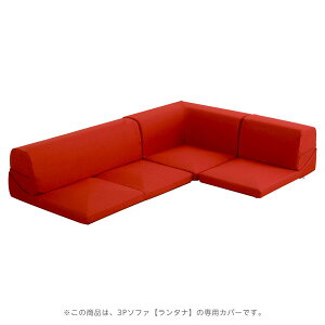 z[eCXg SH-07-LTNKB Jo[OR[i[[\t@Jo[ Lantana-^i- (Jo[O R[i[ [ \t@[Jo[) _Abh [J[ V