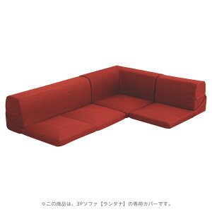 z[eCXg SH-07-LTNKB Jo[OR[i[[\t@Jo[ Lantana-^i- (Jo[O R[i[ [ \t@[Jo[) ^XNbh [J[ V