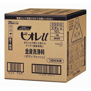 【エントリーでP10倍!24日20:00-27日9:59】 花王プロフェッショナル ビオレU 10L