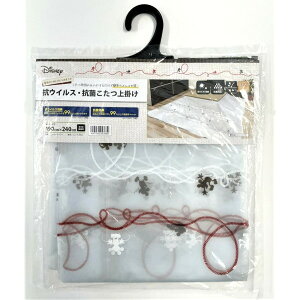 yGg[P5{!2020:00-271:59z fBYj[ ~bL[ |Jo[ ` 190cm×240cm  |Jo[ h h h~ RECX ȒP L R^c x aO