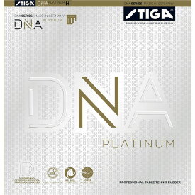 スティガ DNA PLATINUM H レッド MAX 17120605 [卓球ラバー]