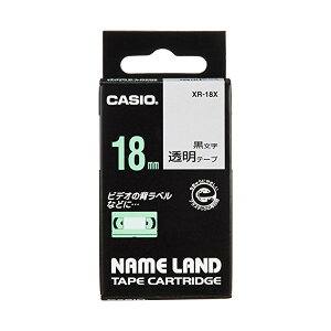 CASIO(�J�V�I) XR-18X (�g�E���C�j �N��) �����e�[�v