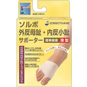 SORBO ba0078-35357 OET|[^[ ^ EM x[W