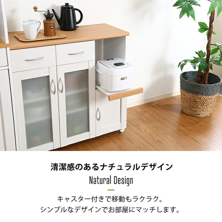 楽天市場】キッチンカウンター 幅90 カウンターテーブル 食器棚 引き戸 