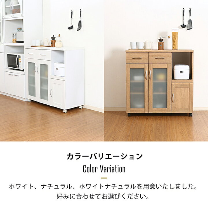 楽天市場】キッチンカウンター 幅90 カウンターテーブル 食器棚 引き戸 