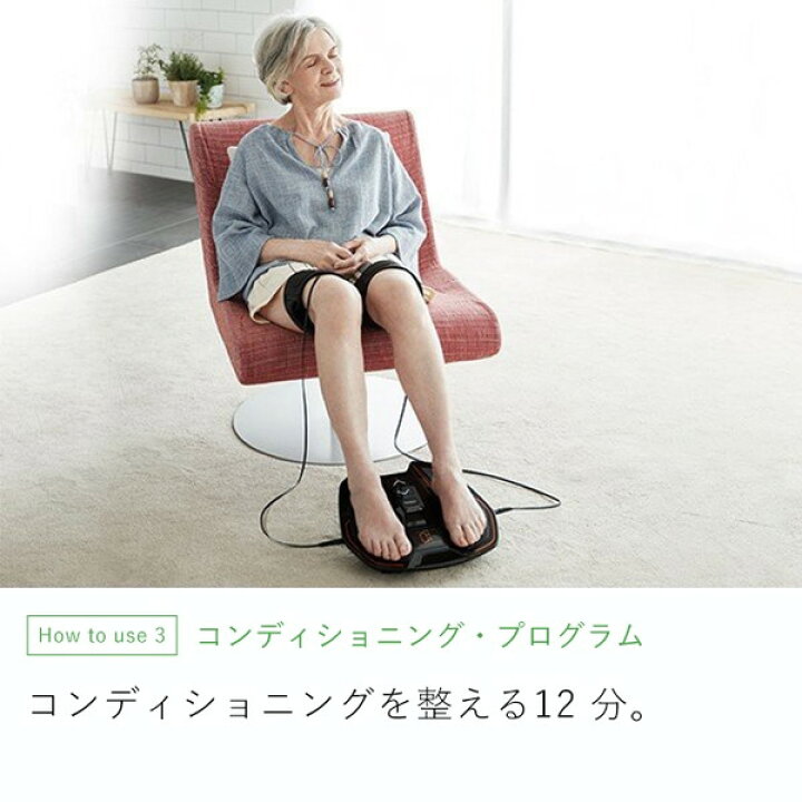 楽天市場】【正規販売店】 シックスパッド フットフィットプラス2 