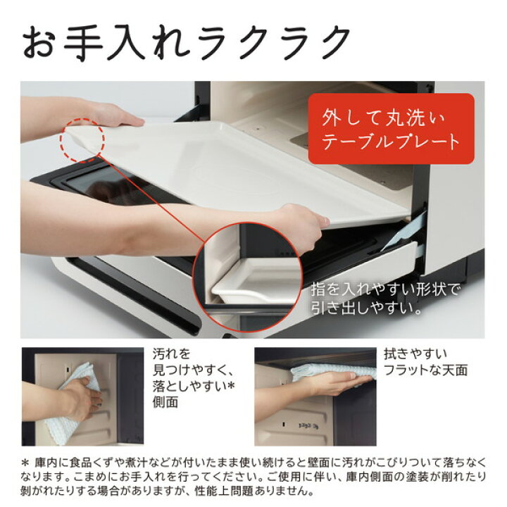 楽天市場 日立 Hitachi ヘルシーシェフ スチームオーブンレンジ 電子レンジ フロストホワイト 白 容量30l 調理 最適温度 赤外線センサー オートメニュー 豊富 肉 魚 ムラなく 解凍 Wスキャン機能 お手入れ簡単 Mro W1y W Mrow1y 新生活 新生活応援 総合通販premoa 楽天 楽天市場 日立 Hitachi ヘルシーシェフ スチームオーブンレンジ 電子レンジ フロストホワイト 白 容量30l 調理 最適温度 赤外線センサー オートメニュー 豊富 肉 魚 ムラなく 解凍 Wスキャン機能 お手入れ簡単 Mro W1y W Mrow1y 新生活 新生活応援 総合通販premoa 楽天