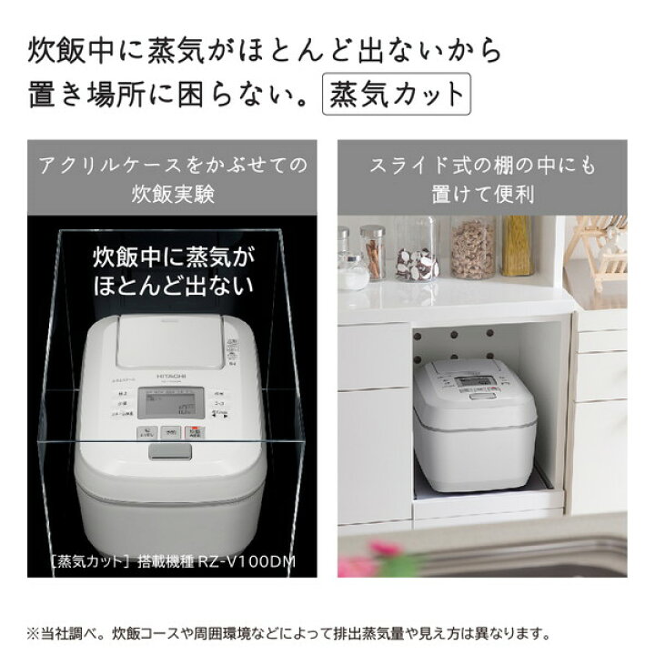 楽天市場】日立 HITACHI ヘルシーシェフ オーブンレンジ 電子レンジ 過熱水蒸気 赤 レッド 容量22L MRO-S7Y 蒸気 スチーム 温め 油を使わない ノンフライ 調理 ヘルシー お手入れ かんたん プレート 丸洗い可 冷凍食品 トースト MROS7Xの後継 新生活 : 総合通販PREMOA ... 楽天市場】日立 HITACHI ヘルシーシェフ オーブンレンジ 電子レンジ 過熱水蒸気 赤 レッド 容量22L MRO-S7Y 蒸気 スチーム 温め 油を使わない ノンフライ 調理 ヘルシー お手入れ かんたん プレート 丸洗い可 冷凍食品 トースト MROS7Xの後継 新生活 : 総合通販PREMOA ...