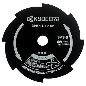 ���Z�� 4900010 [���n200mm AK-3000�p]