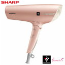 SHARP IB-NP9-P ピンク系キャメルピンク beaute A シャープ SHARP [プラズマクラスタードライヤー] トリートメント効果 補正効果 除電効果 ツヤアップ IB-RP9の前型番 紫外線ダメージ抑制 IBNP9 ibnp9 新生活