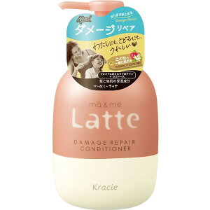 NVG mame Latte }[~[ be _[WyA RfBVi[ |v 490g