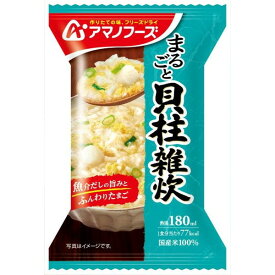 アマノフーズ まるごと 貝柱雑炊 19.8g