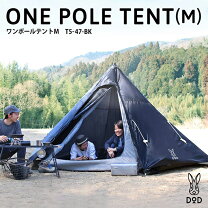 楽天市場】dod ワンポールテント グランドシート mの通販