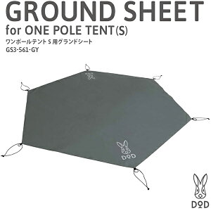 DOD OhV[g |[egSpOhV[g GS3-561-GY dod Lv AEghA |GXe ϐ5,000mm