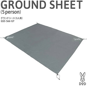 DOD グランドシート グランドシート 5人用 GS5-566-GY dod キャンプ アウトドア ポリエステル 耐水圧5,000mm アウトレット エクプラ特割