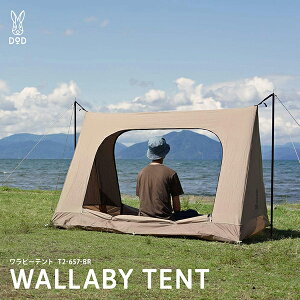 DOD �e���g �����r�[�e���g T2-657-BR dod �L�����v �A�E�g�h�A