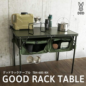 DOD e[u ObhbNe[u TB4-685-KH dod Lv AEghA  ԍڒI 30kg