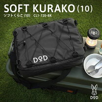 楽天市場】ソフトくらぞうの通販