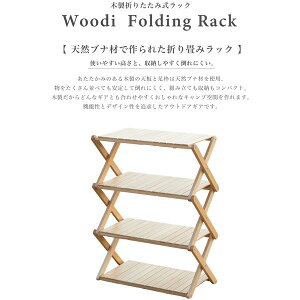 eB[I[ SMOrsFR001a [܂4ibN]