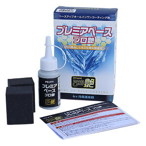 TANAX PG-275 v~Ax[X v