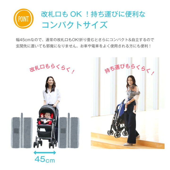楽天市場】カトージ Joie ベビーカー スマバギ4WD クロム (1ヶ月から3 