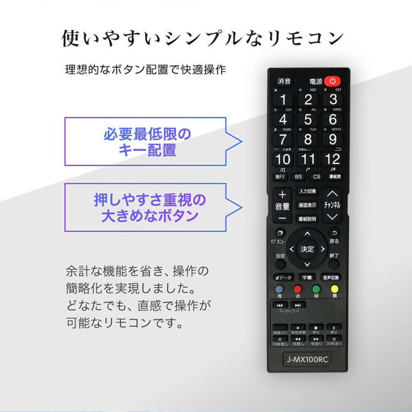 楽天市場】テレビ 75型 4K対応 液晶テレビ 東芝ボード内蔵 ゲーム