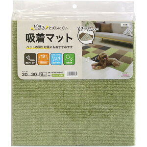 ���a�O���r�A MPM-303 GR �z���}�b�g �O���[�� [30×30cm 9����] �V����