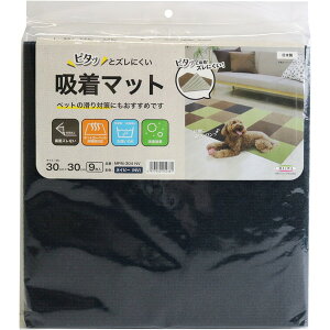 ���a�O���r�A MPM-304 NV �z���}�b�g �l�C�r�[ [30×30cm 9����] �V����