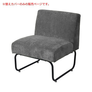 B.B�t�@�j�V���O NVC-1PCGY NOVEMBER 1P�\�t�@�[�p�ւ��J�o�[ �R�[�f�����C�O���[ ���[�J�[����