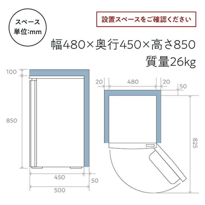 楽天市場】冷凍庫 ハイセンス 直冷式 61L 右開き 前開き 1ドア 2台目 予備 保存用 買いだめ用 引き出し3段 クリアケース 整理しやすい 中身が見やすい 温度調整3段階 電子レンジが置ける ホワイト Hisense HF-A61W セカンド冷凍庫 : 総合通販PREMOA 楽天市場店 楽天市場】冷凍庫 ハイセンス 直冷式 61L 右開き 前開き 1ドア 2台目 予備 保存用 買いだめ用 引き出し3段 クリアケース 整理しやすい 中身が見やすい 温度調整3段階 電子レンジが置ける ホワイト Hisense HF-A61W セカンド冷凍庫 : 総合通販PREMOA 楽天市場店