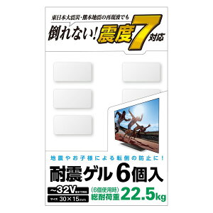 ELECOM AVD-TVTGC32 TVpϐkQ `32Vp 30×15mm 6
