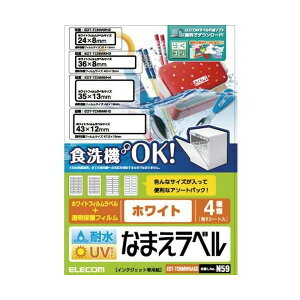 ELECOM EDT-TCNMWHASO Ox ϐ H@ΉzCg A\[g