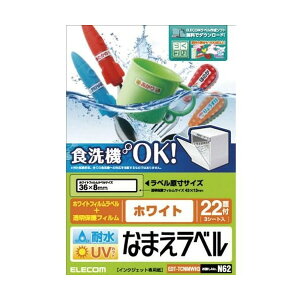 ELECOM EDT-TCNMWH3 Ox ϐ H@ΉzCg 22