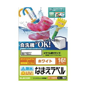 ELECOM EDT-TCNMWH5 Ox ϐ H@ΉzCg 16