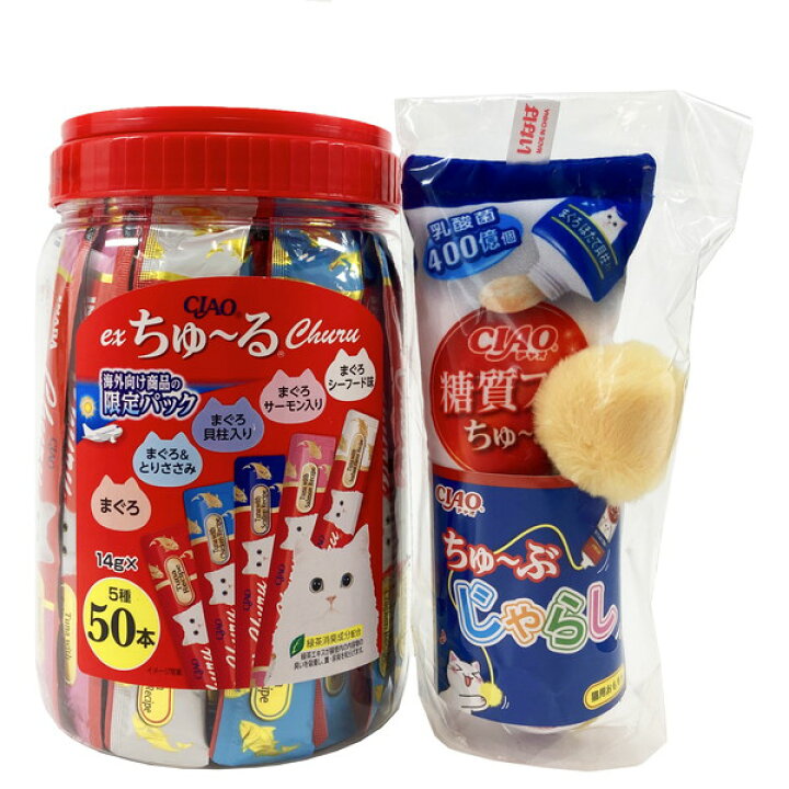 送料無料 CIAO チャオ ポイント消化 ペット お試し ちゅーる おやつ 食べ比べ2種類各2袋 ちゅ〜る 猫用 送料無料 CIAO チャオ ポイント消化 ペット お試し ちゅーる おやつ 食べ比べ2種類各2袋 ちゅ〜る 猫用