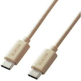 ELECOM MPA-CCI10BE ベージュ USB-C to USB-C 充電ケーブル 1m PD対応 最大60W iPad Android各種 その他機器対応 超急速 インテリアカラー
