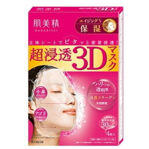  Z3D}XN GCWOPA ێ 4 NVG tFCX}XN V[g}XN pbN ێ XLPA GCWOPA et   F